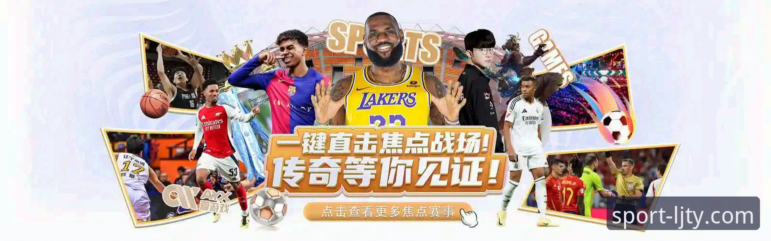 乐竞体育苹果安装 乐竞体育苹果安装最新动态:v2.1.0版本带来iOS端流畅体验,老用户分享安全技巧
