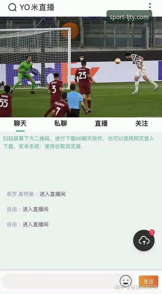 乐竞体育App怎么安装评测 乐竞体育App安装评测:正版下载vs第三方渠道,选择哪个更好?