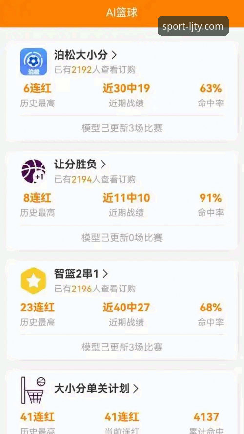 乐竞体育游戏下载安装教程 乐竞体育游戏下载安装教程最新动态:三步搞定官方正版App,安卓用户必看