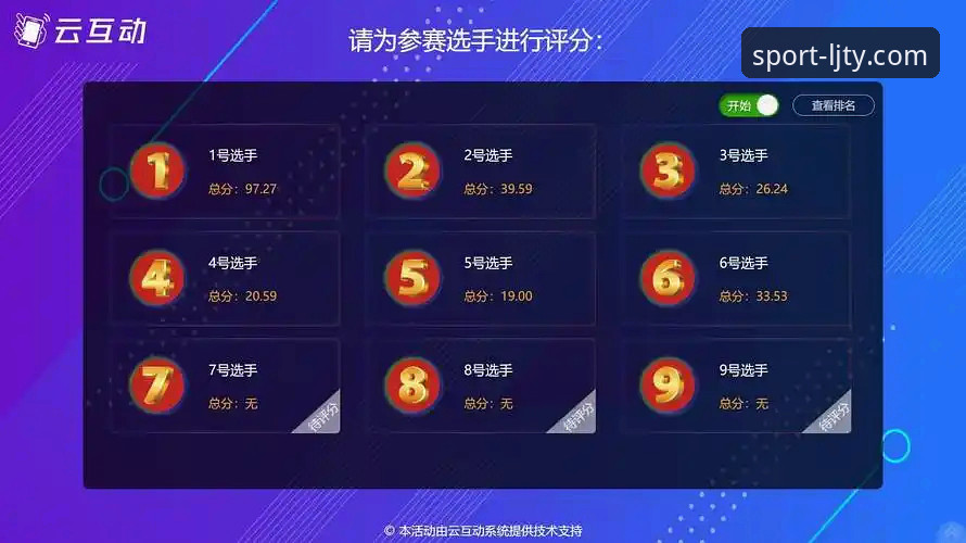 乐竞体育注册下载不了怎么办 乐竞体育官网下载注册全流程深度评测——从卡顿到秒开的实战解决方案